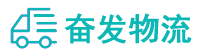 中山到左贡县物流公司